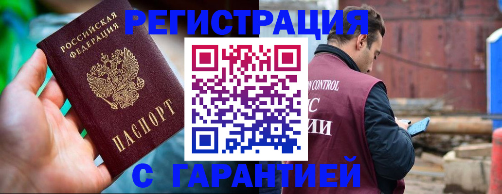 регистрация для дет. сада в Нижневартовске