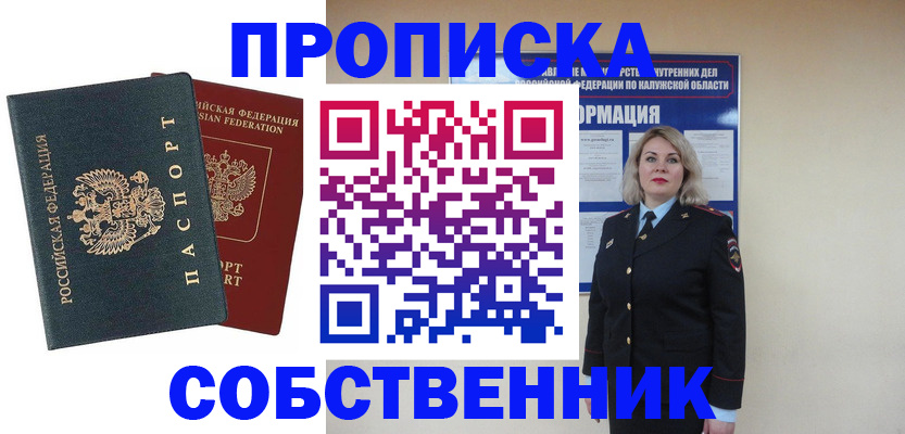 найти адрес прописки в Нижневартовске